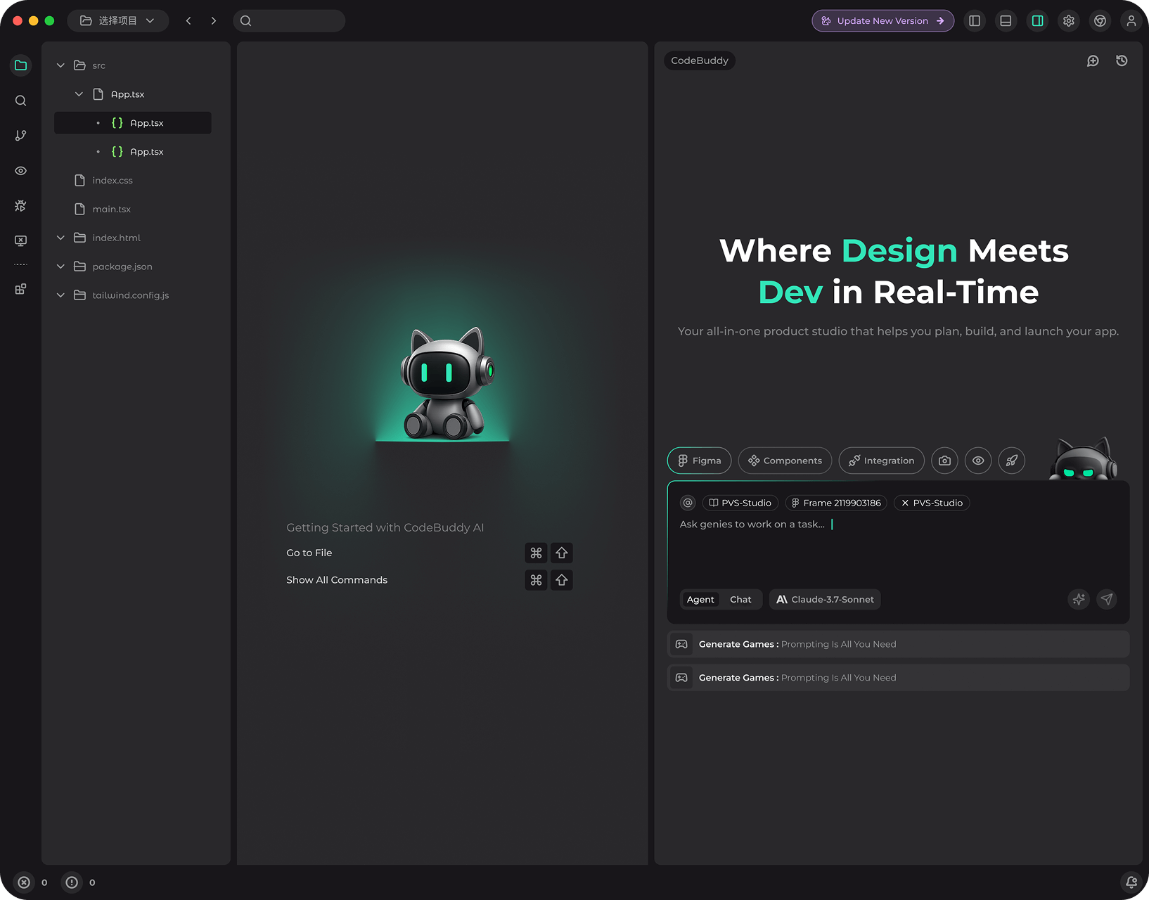 CodeBuddy IDE