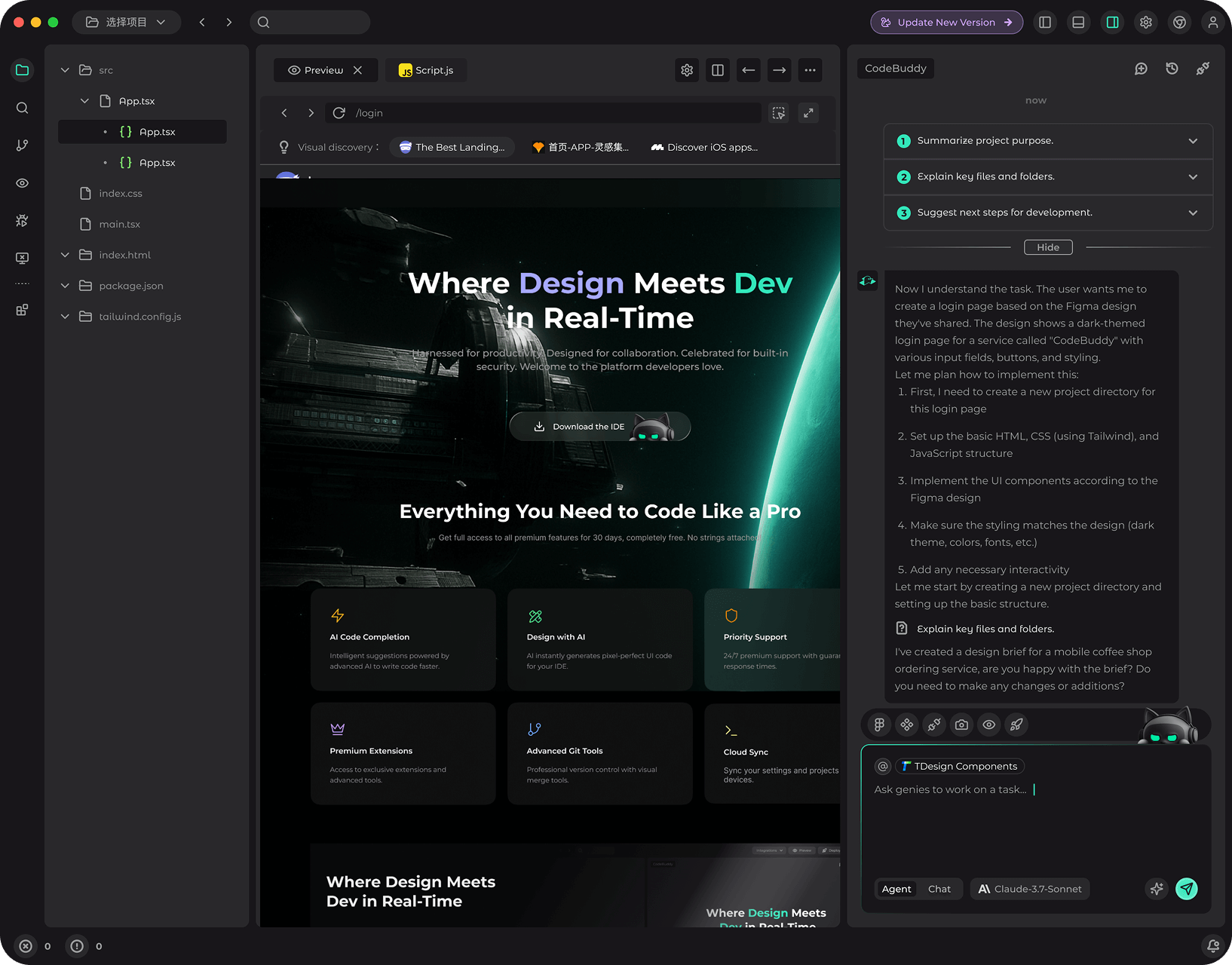 CodeBuddy IDE Web Preview